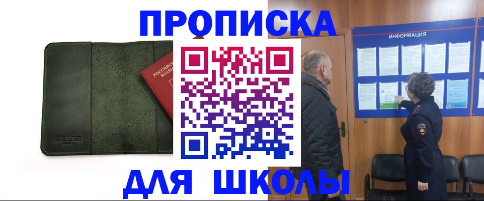 временная регистрация гарантия в Гаврилов-Яме